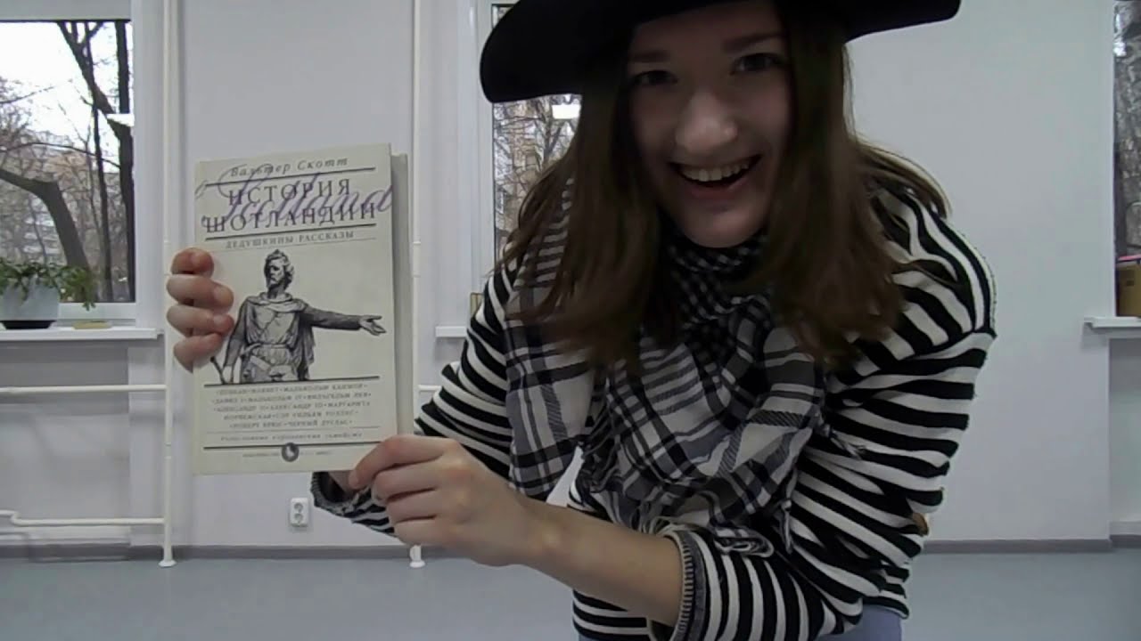 BookHunter. Обзор книги "История Шотландии. Дедушкины рассказы"