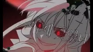 【UTAU Cover】 Hide And Seek 【Amber VCCV English】