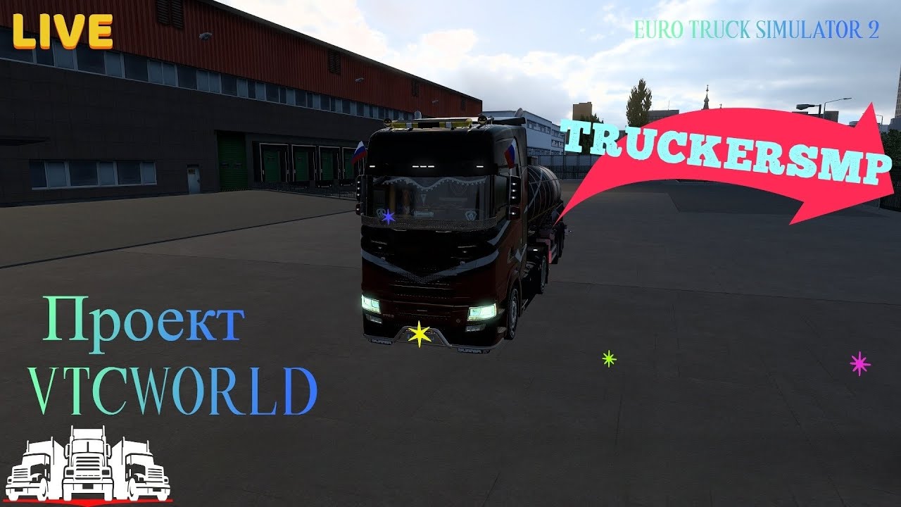 Euro Truck Simulator 2 TruckersMP покатушки. Проект VTC.World  2K 1440