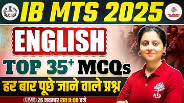 IB MTS Classes 2025 | IB MTS Previous Year Question Paper | IB MTS English Classes | IB MTS English