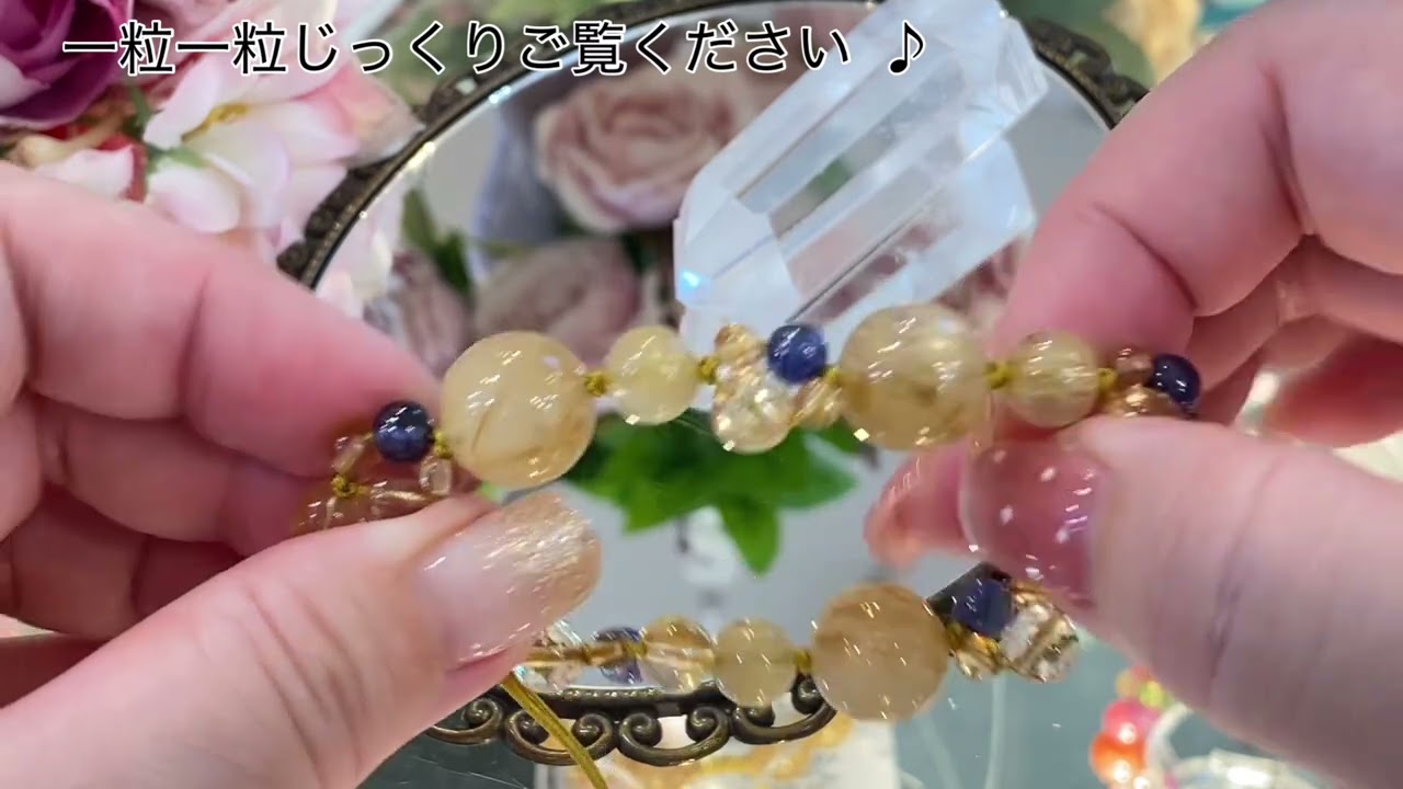 これは！小さなルチルとシトリンの綺麗なかわいいパワーストーンたん！