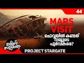 Mars visit  stargate project   malayalam  ibk 44 i beyporesultan vlog