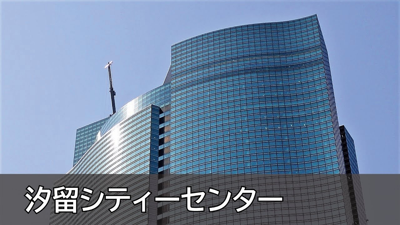 Resultado de imagen para shiodome city center