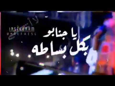 فنان الراب السوداني أيمن ماو يا جنابو