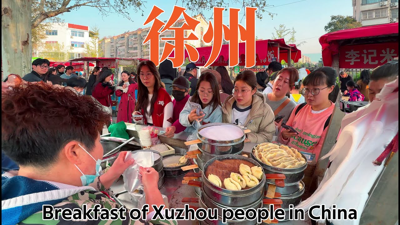 Что обычно едят на завтрак люди из Северного Цзянсу в Китае?