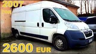 Ситроен Джампер 2007 г. в. 2600 евро. Ситроен Джампер 2007 г. в. 2600 евро.