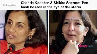 Full C. H. V current cash crunch across the country along with other problems faced by the banking sector Update