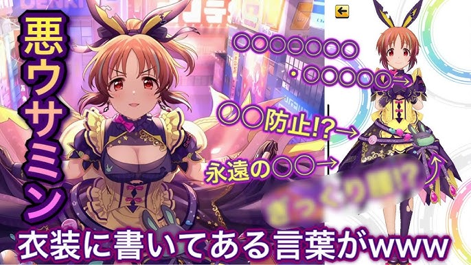 デレステ 新イベ でもssrが足りない そんなあなたに最強srをご紹介 Youtube デレステ 新イベ でもssrが足りない そんなあなたに最強srをご紹介 Youtube