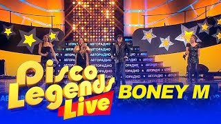 Video thumbnail of "Boney M - Disco Legends Live - Concert"