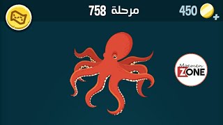 كلمات كراش 758 الاصدار الثاني