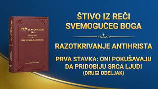 Božja Reč – Prva stavka: Oni pokušavaju da pridobiju srca ljudi (Drugi odeljak)