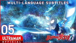 ULTRAMAN DECKER Episode 5 'The Glutton of The Lake' -- [English Subtitles Available]