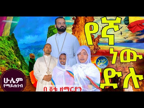 ቪዲዮ: በሰሌዳ ላይ መገንባት ርካሽ ነው?