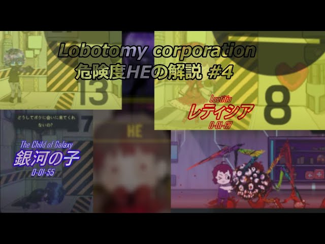 Download ロボトミ解説 アブノーマル紹介 He編 ゆっくり解説 Mp3 Mp4 3gp Flv Download Lagu Mp3 Gratis Download ロボトミ解説 アブノーマル紹介 He編 ゆっくり解説 Mp3 Mp4 3gp Flv Download Lagu Mp3 Gratis
