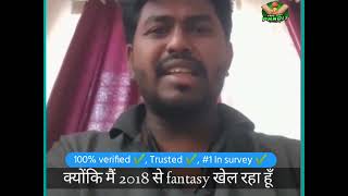 Fixed Income From Fantasy || Dream 11 SL & GL Best Expert, Verified By Max Fantasy Users screenshot 2
