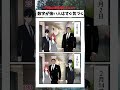 数字につよい人はすぐ気づく#漫画 #漫画紹介 #shorts