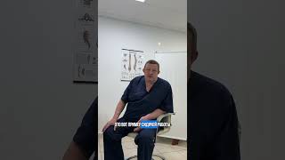 Почему болит шея ?