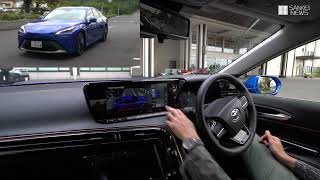 トヨタ「ミライ」の自動駐車「アドバンスト　パーク」を試す