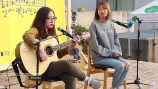 2016 11 05 헤이리 대안 문화 축제 '행복한 목수'