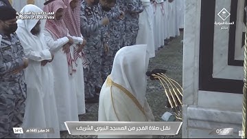 صلاة الفجر اليوم من الحرم النبوي للشيخ خالد المهنا 24 صفر 1445 - خواتيم سورة فاطر