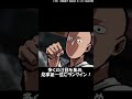見た目弱そうなのに能力チートキャラ