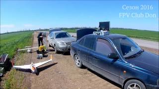 Сезон 2016 FPV Club Don