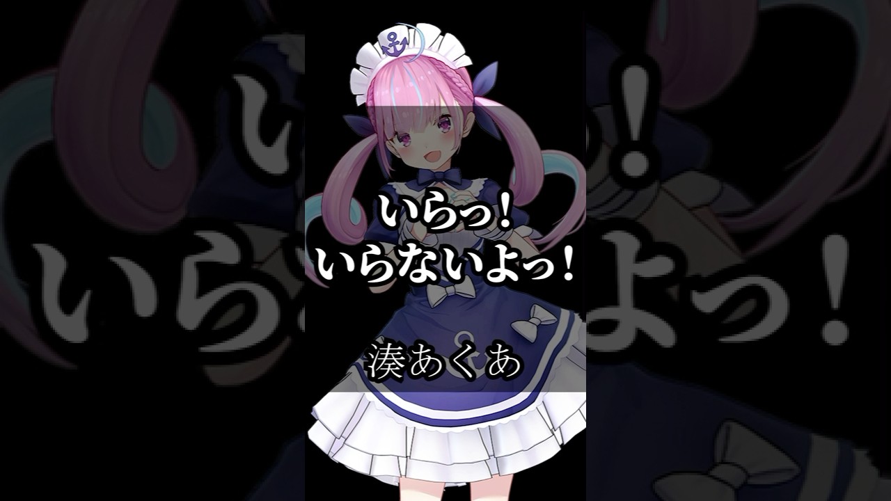 ホロライブ名言に学ぶ、人生のサバイバル術 #vtuber #名言集 #切り抜き #vshorts 385