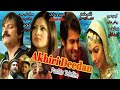 Pashto Islahi Drama AKHIRI DEEDAN Babrik Shah Salma Shah Dr Niaz Ali Sehar Pashto Drama