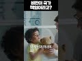 비만이 국가 책임이라고?