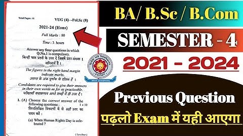 Semester - 4 Political science core - 8 ! BA part -2  political science previous Question paper ,Vbu