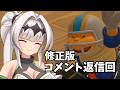 【修正版】マリオ゛ッ゛…ホォ゛…カートワールドになんて屈しない#40【マリオカートワールド】