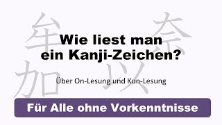 Wie liest man ein Kanji Zeichen