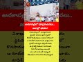 విశాఖలో భారీ ట్రాఫిక్ మార్పులు #vishakapatnam #vizagnews #apnews #telugunews #newsupdate #trending
