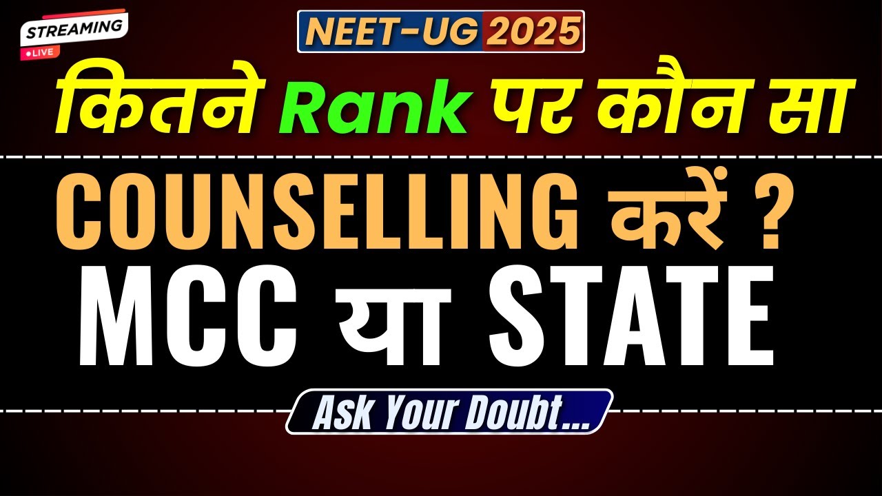 NEET 2025 Counselling Schedule OUT | MCC Official Notice Explained | LIVE Full Step-by-Step Guide