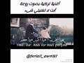 تركي مترجم أنت لا تعنيلي شىء
