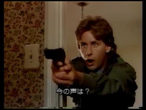 エミリオ・エステベス 出演作 - YouTube