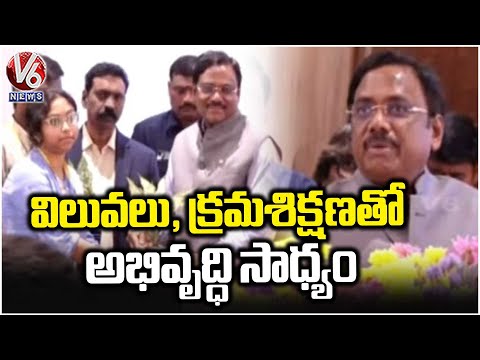 Minister Vivek Venkataswamy Music & Literature Program Held By Sri Vasavi Arts Avopa | V6 News - V6NEWSTELUGU