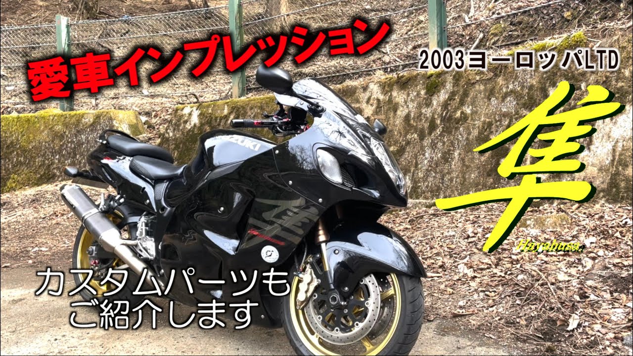 Motorcycle Club] My Favorite Motorcycle Introduction Part 2 