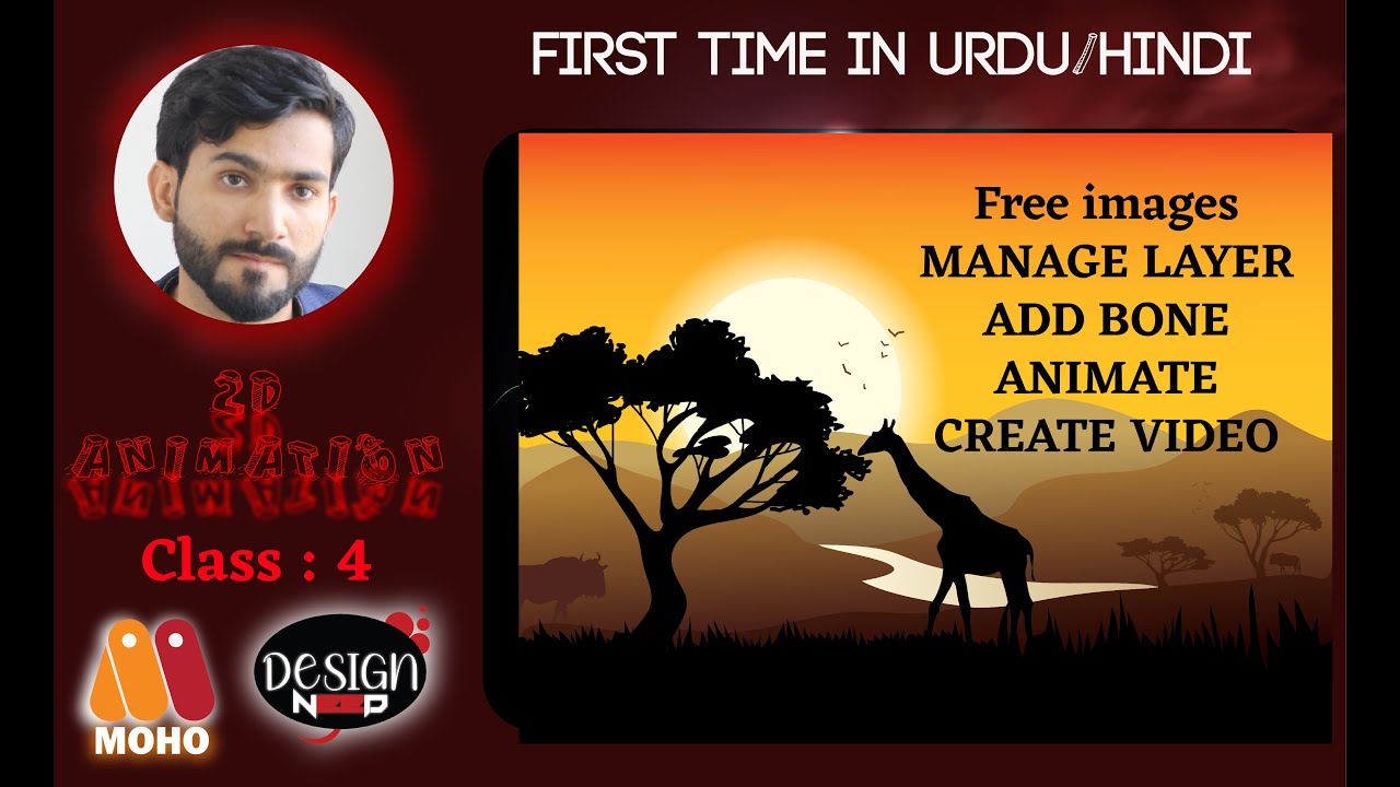How to Mange Layer moho - urdu/hindi Moho tutorial : class 4 - YouTube
