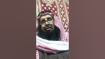 دحيم محمد ١٤٤٢هـ فضل آخر سورة البقرة