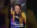 Lana Lev, Maximov - В космосе #viral   #trending #shorts