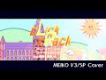 【MEIKO V3】cLick cRack【VOCALOIDカバー】