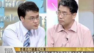 20100519泰國鎮壓紅衫軍-6