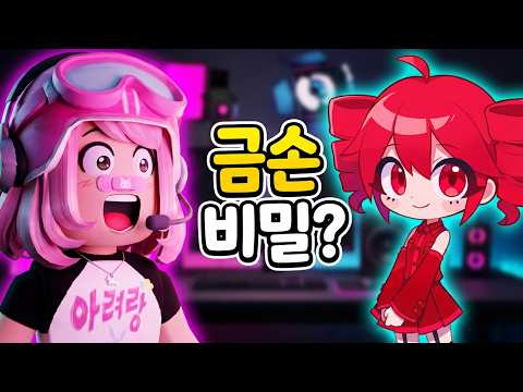 최애 그리기 참 쉽죠?! 아려랑 그림 시참 생방송  [아려랑]