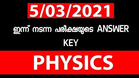 SSLC Model Exam 2021 Answer key | Physics | SSLC Model Exam 2021 Physics Answer Key | English