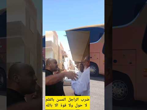 فيديو صادم يشعل غضب المصريين