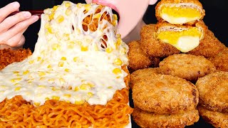 ASMR CORN CHEESE FIRE NOODLES CHEESE PORK CUTLET COOKING MUKBANG 콘치즈 불닭볶음면 먹방 チーズ 咀嚼音 EATING SOUNDS