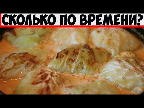 Сколько по времени тушить голубцы: ошибка, которую допускают хозяйки!