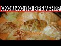 Сколько по времени тушить голубцы: ошибка, которую допускают хозяйки!