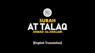 Surah At Talaq - Ahmad Al-Shalabi [ 065 ] I Beautiful Quran Recitation .